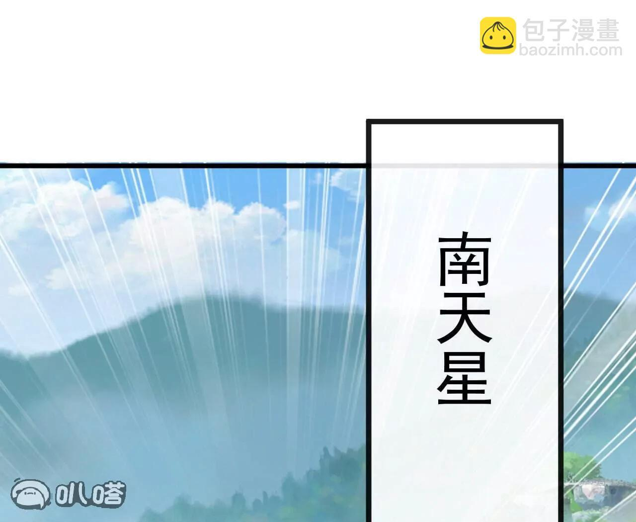第843话 太吓人了 第139页