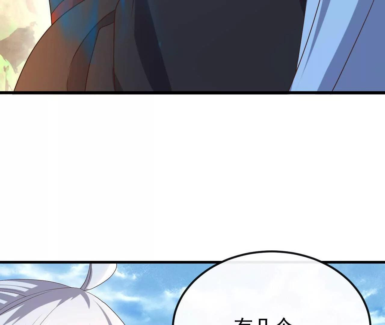 第843话 太吓人了 第158页