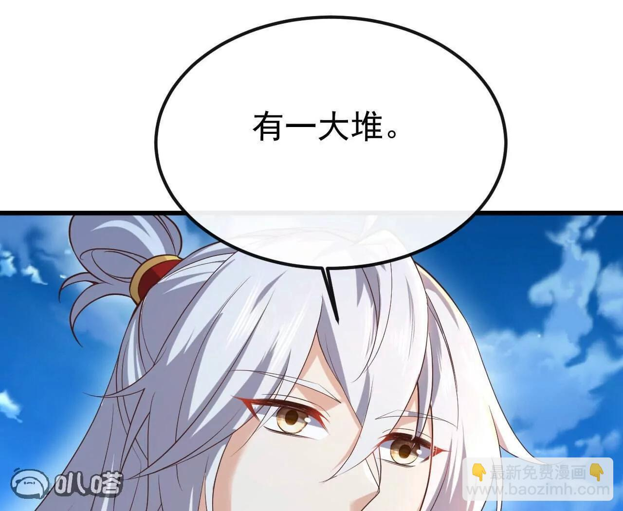 第843话 太吓人了 第161页