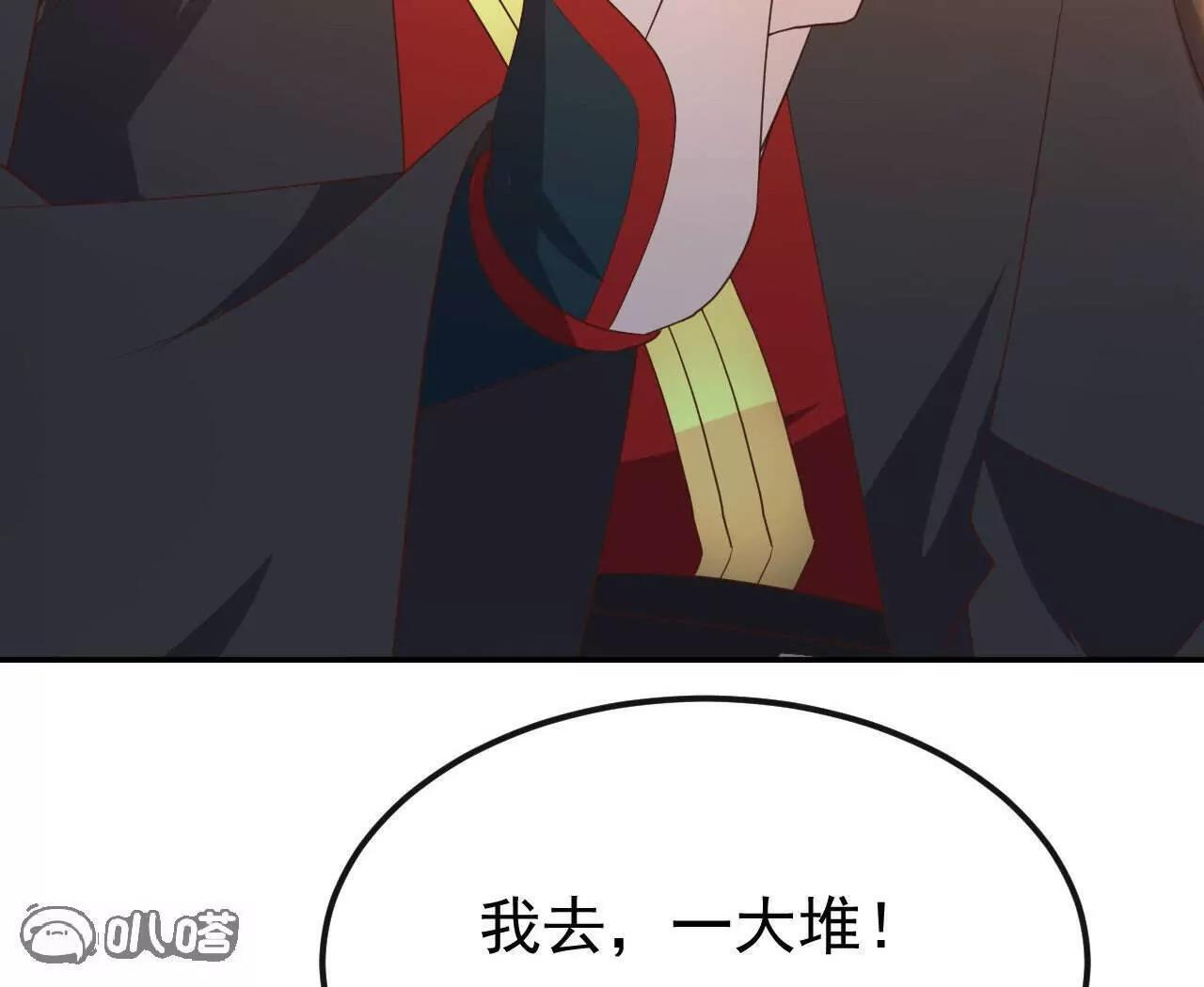 第843话 太吓人了 第163页