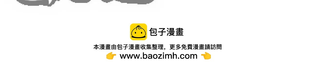 第843话 太吓人了 第167页