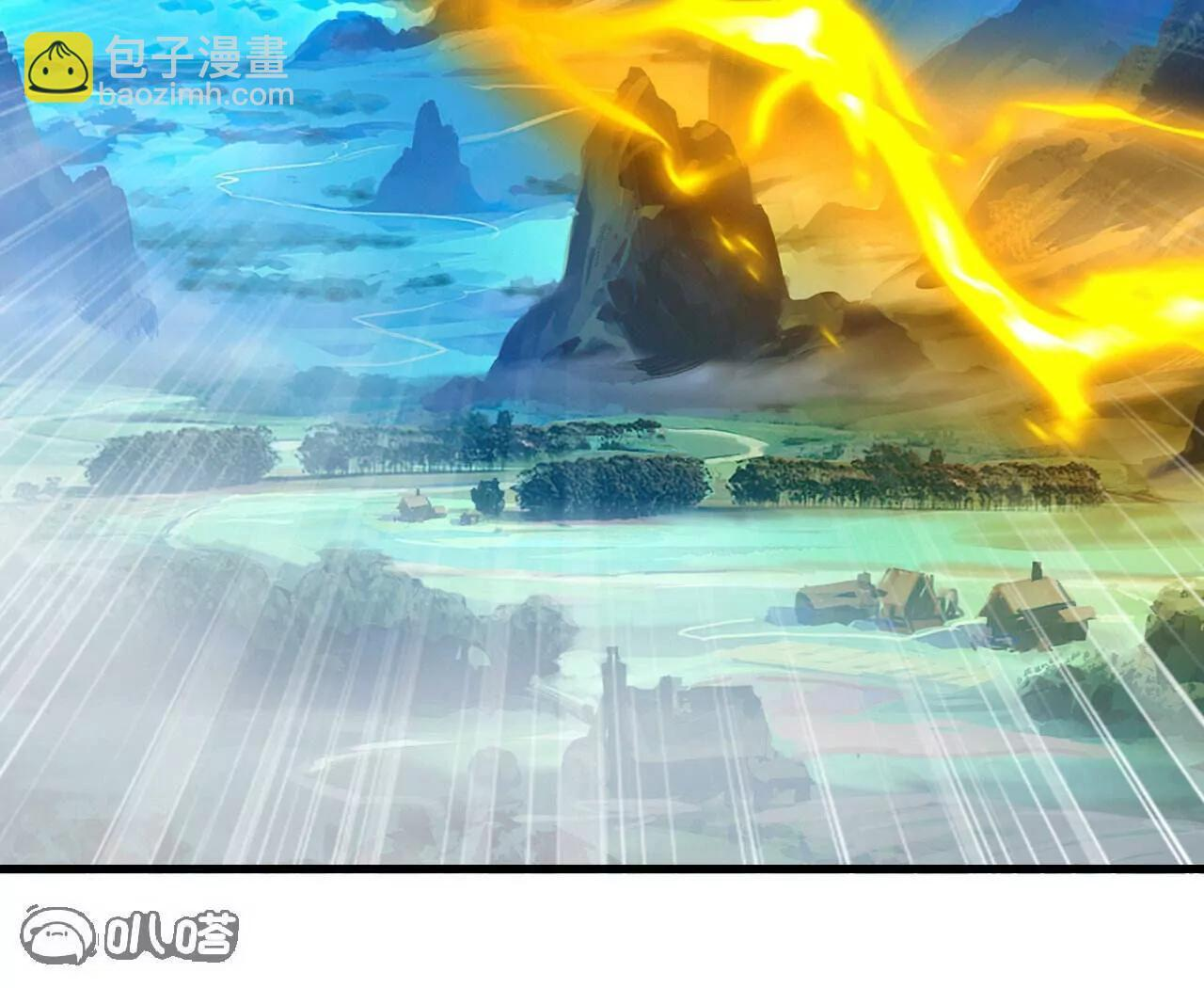 第844话 她有天眼 第11页