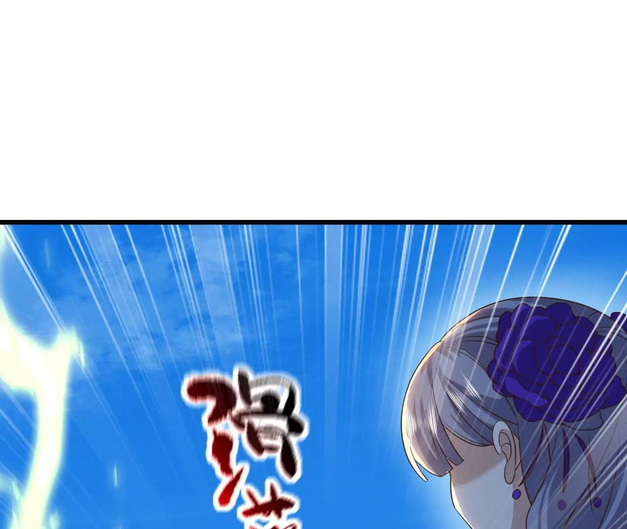 第844话 她有天眼 第12页