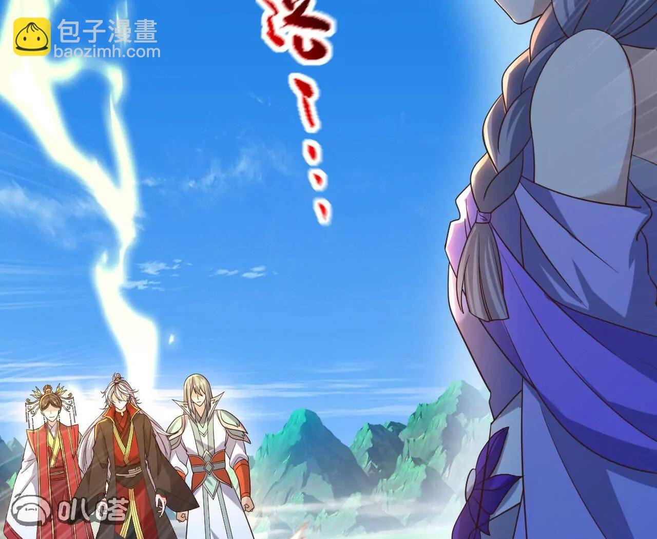 第844话 她有天眼 第13页