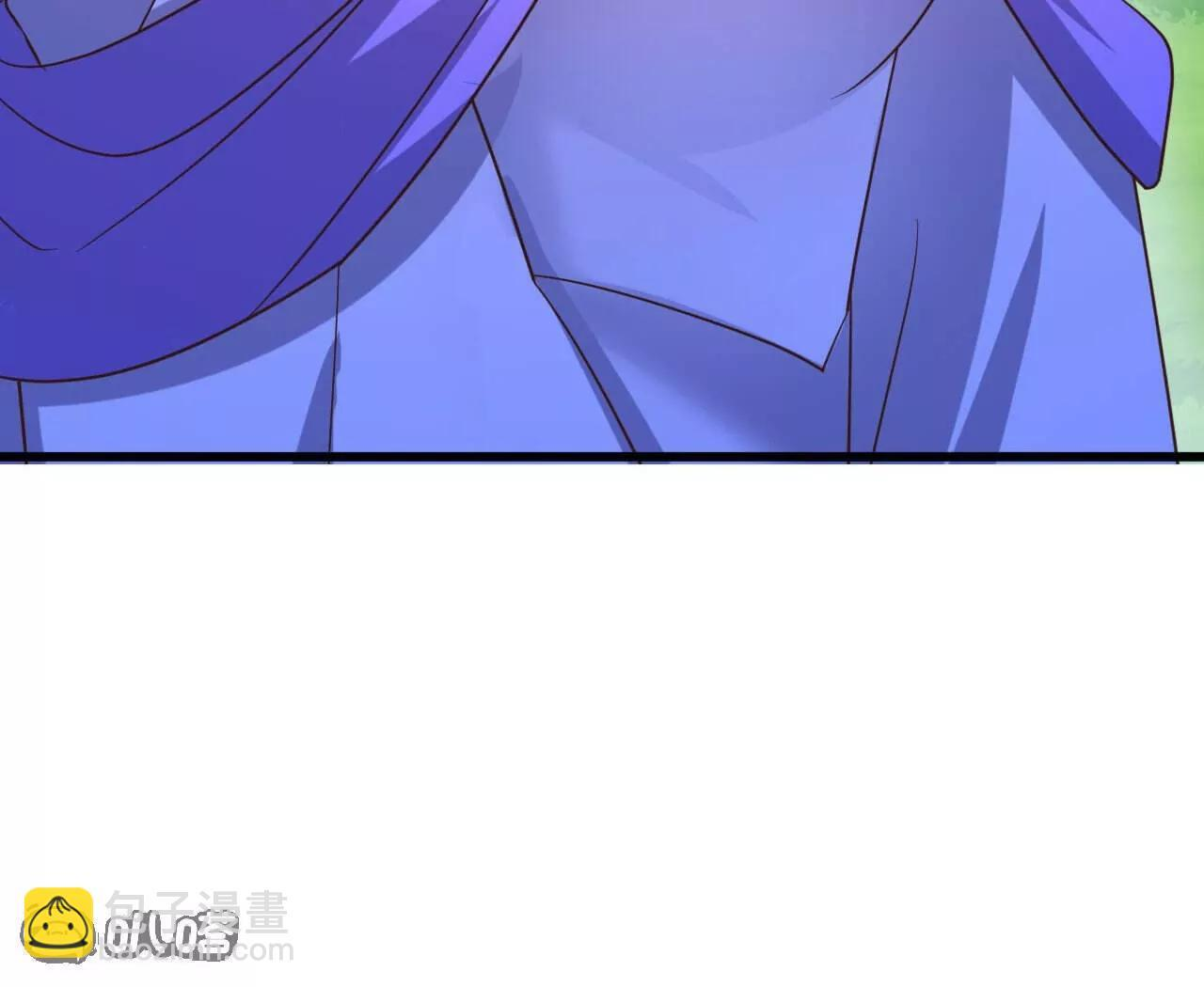 第844话 她有天眼 第17页
