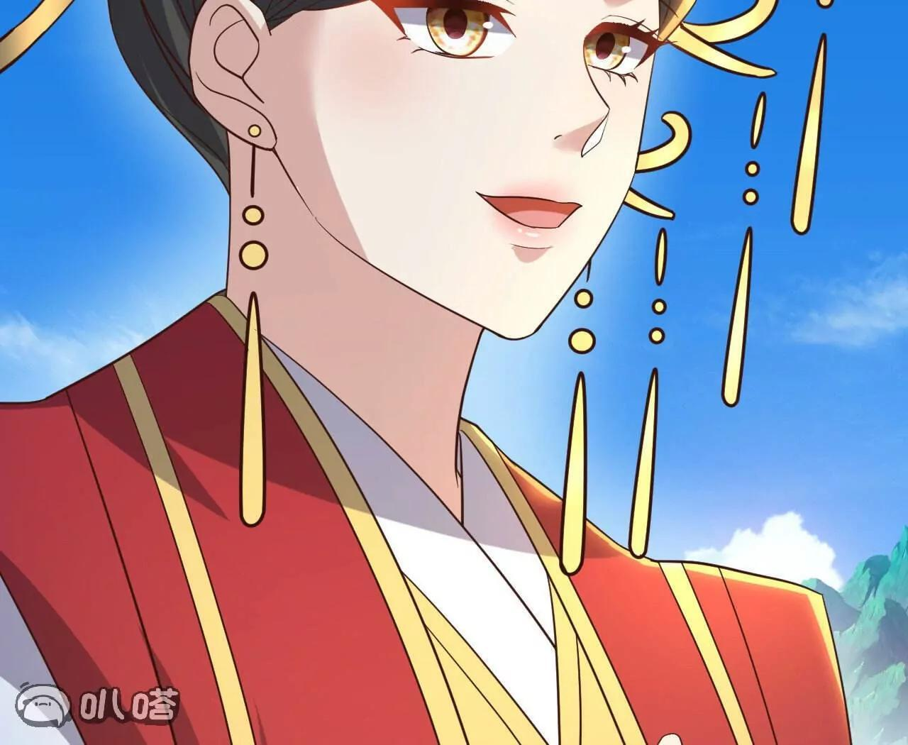 第844话 她有天眼 第27页