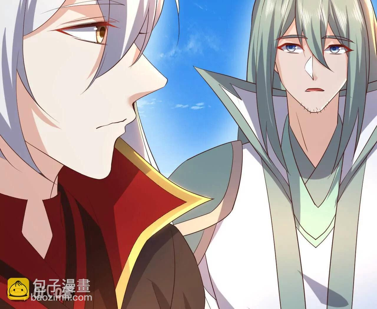第844话 她有天眼 第33页