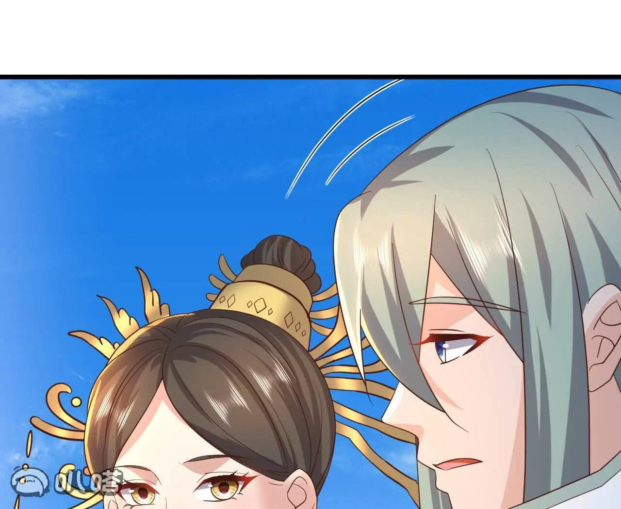 第844话 她有天眼 第35页