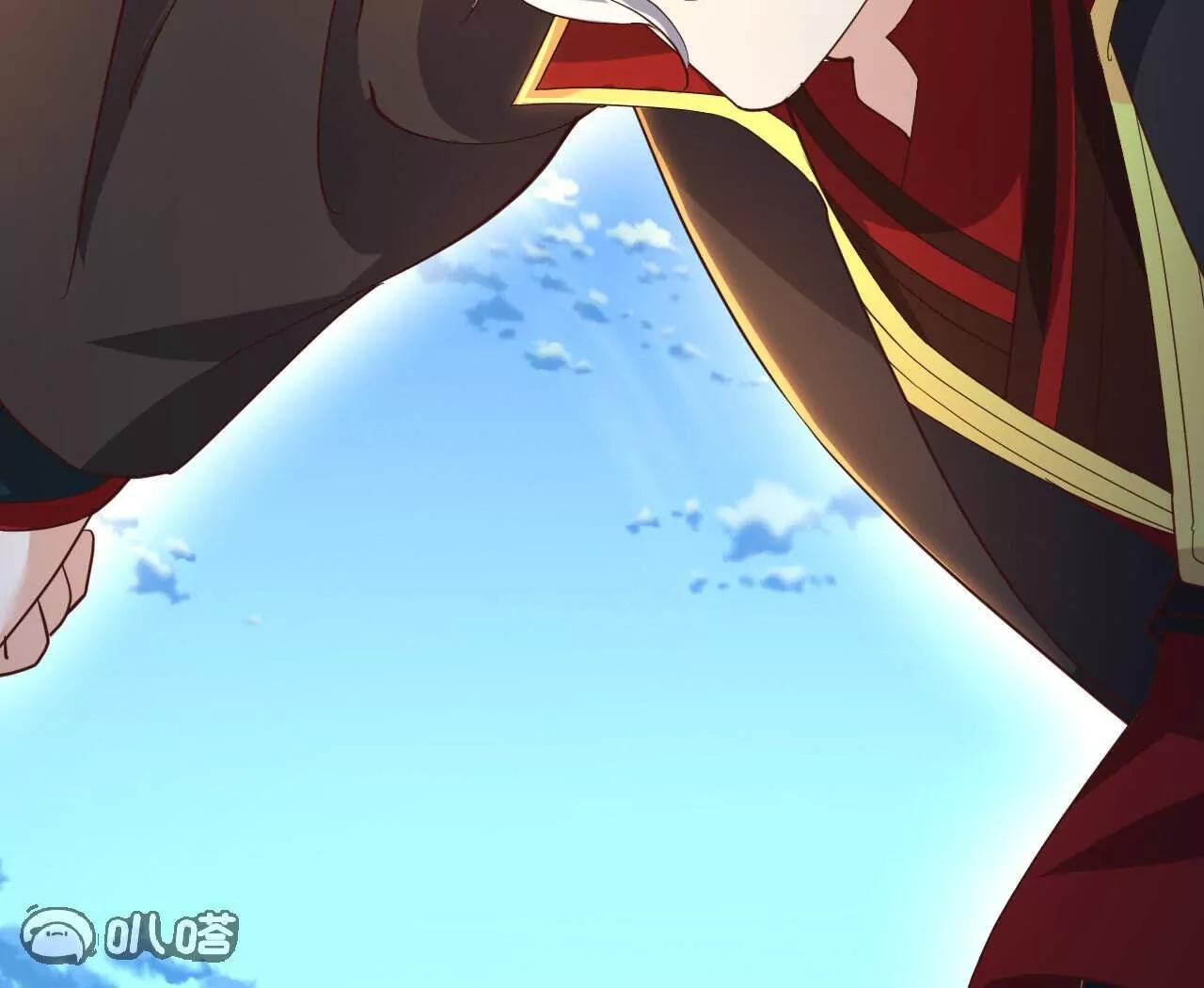 第844话 她有天眼 第53页