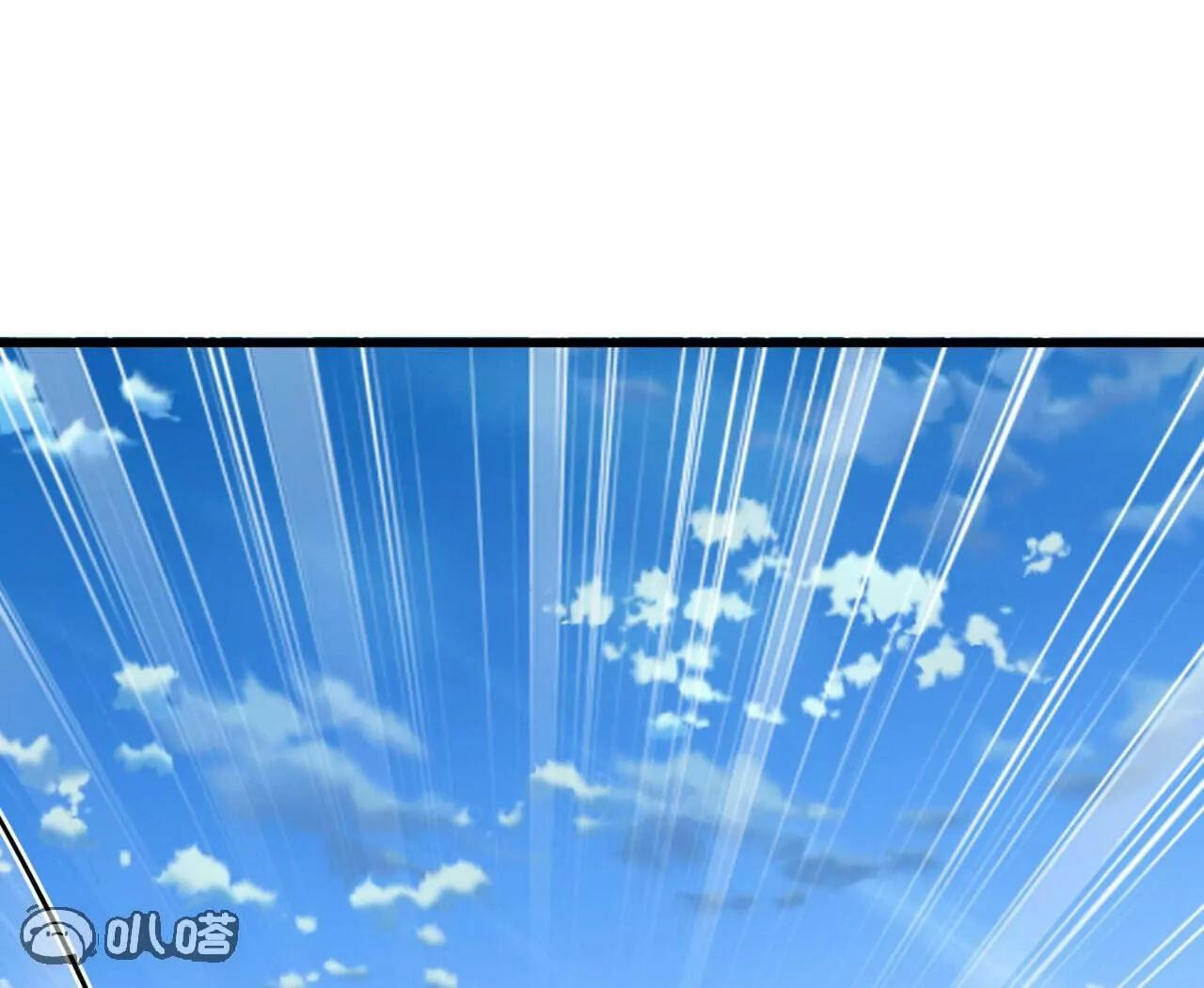第844话 她有天眼 第57页