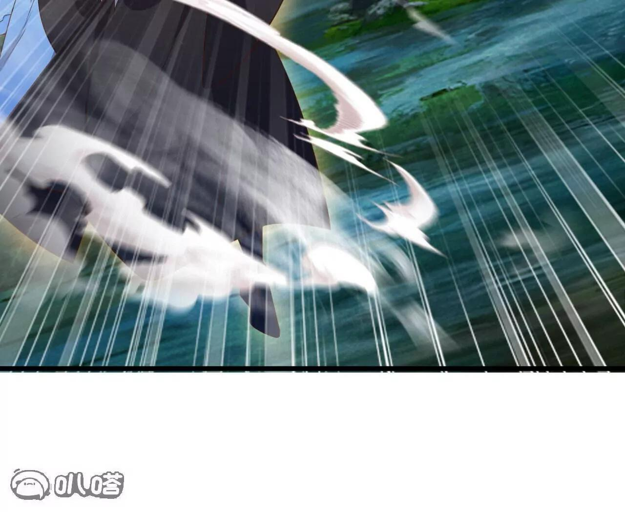 第844话 她有天眼 第59页