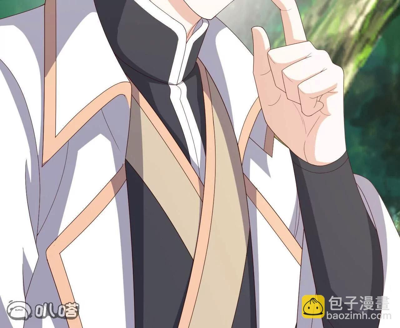 第844话 她有天眼 第75页