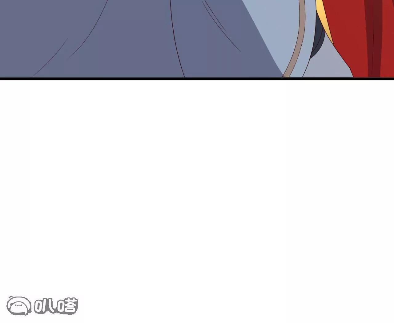 第844话 她有天眼 第79页
