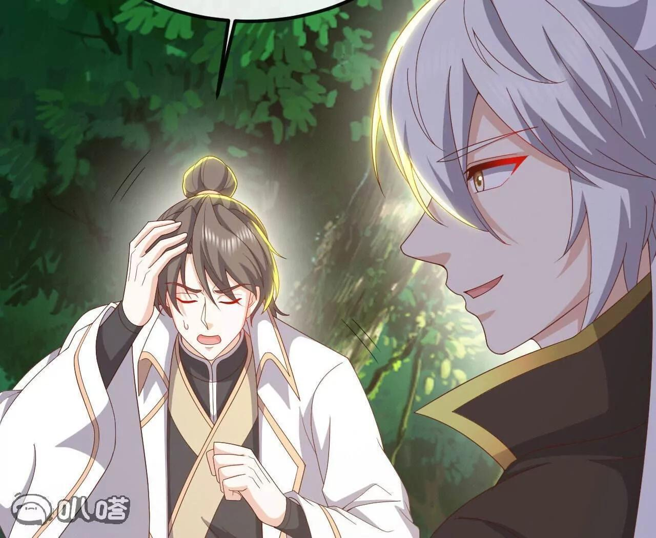 第844话 她有天眼 第83页