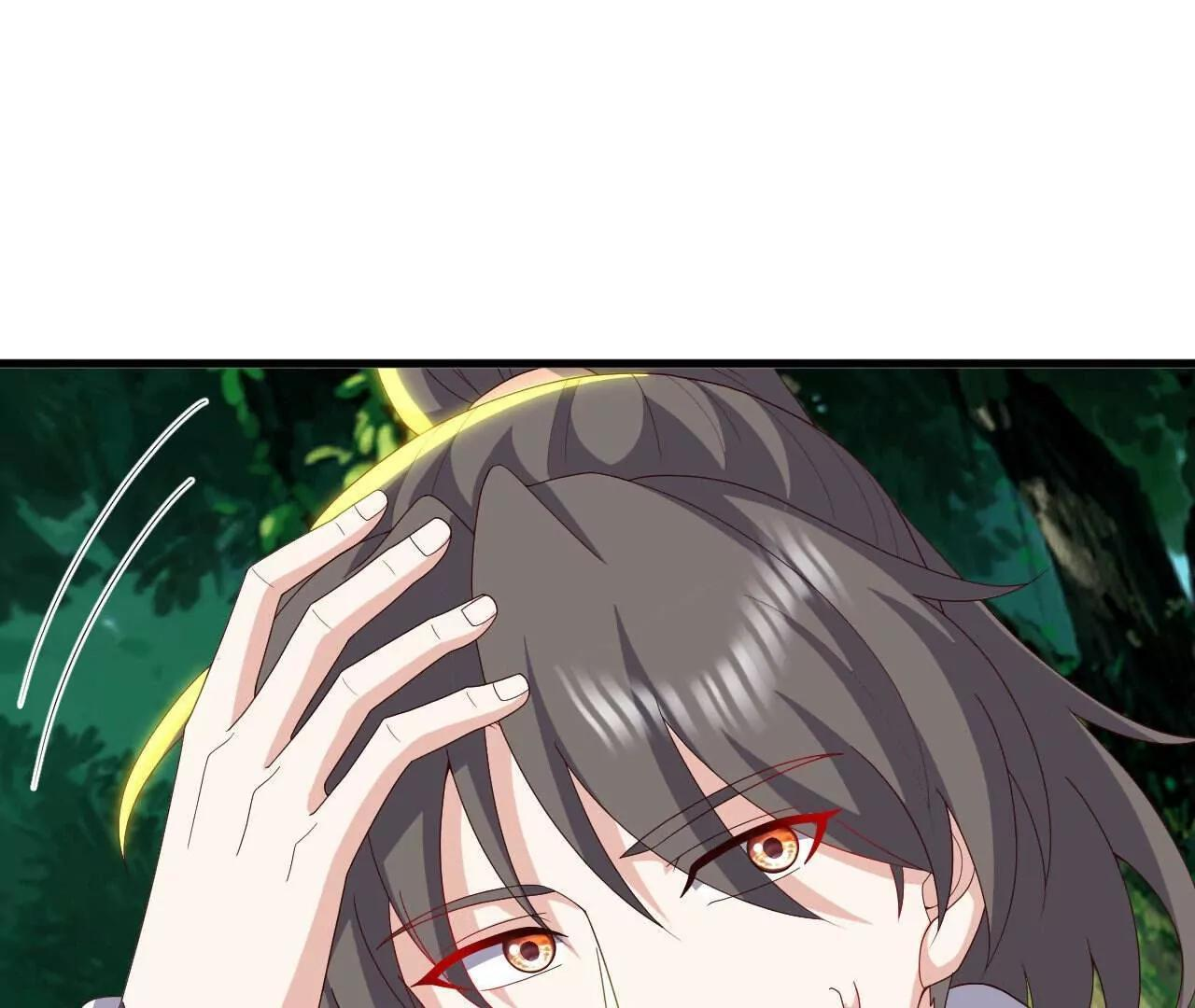 第844话 她有天眼 第94页