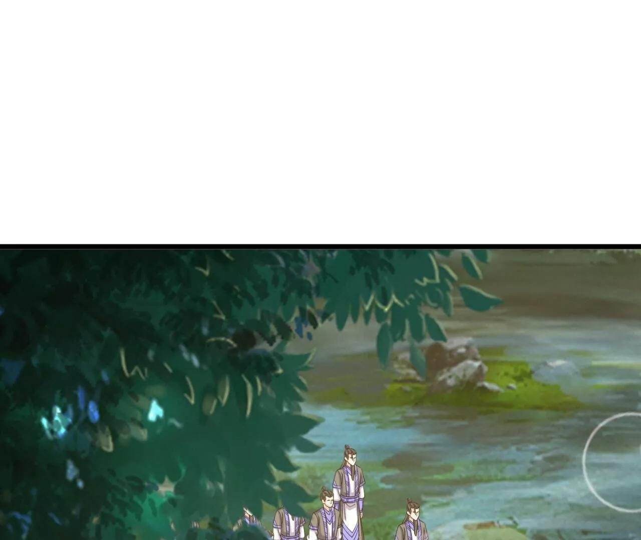 第844话 她有天眼 第116页