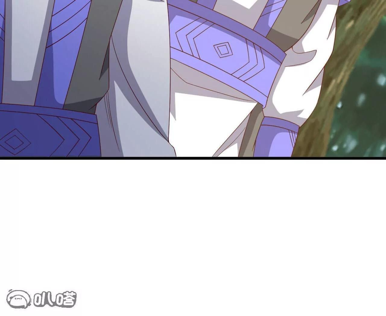 第844话 她有天眼 第121页
