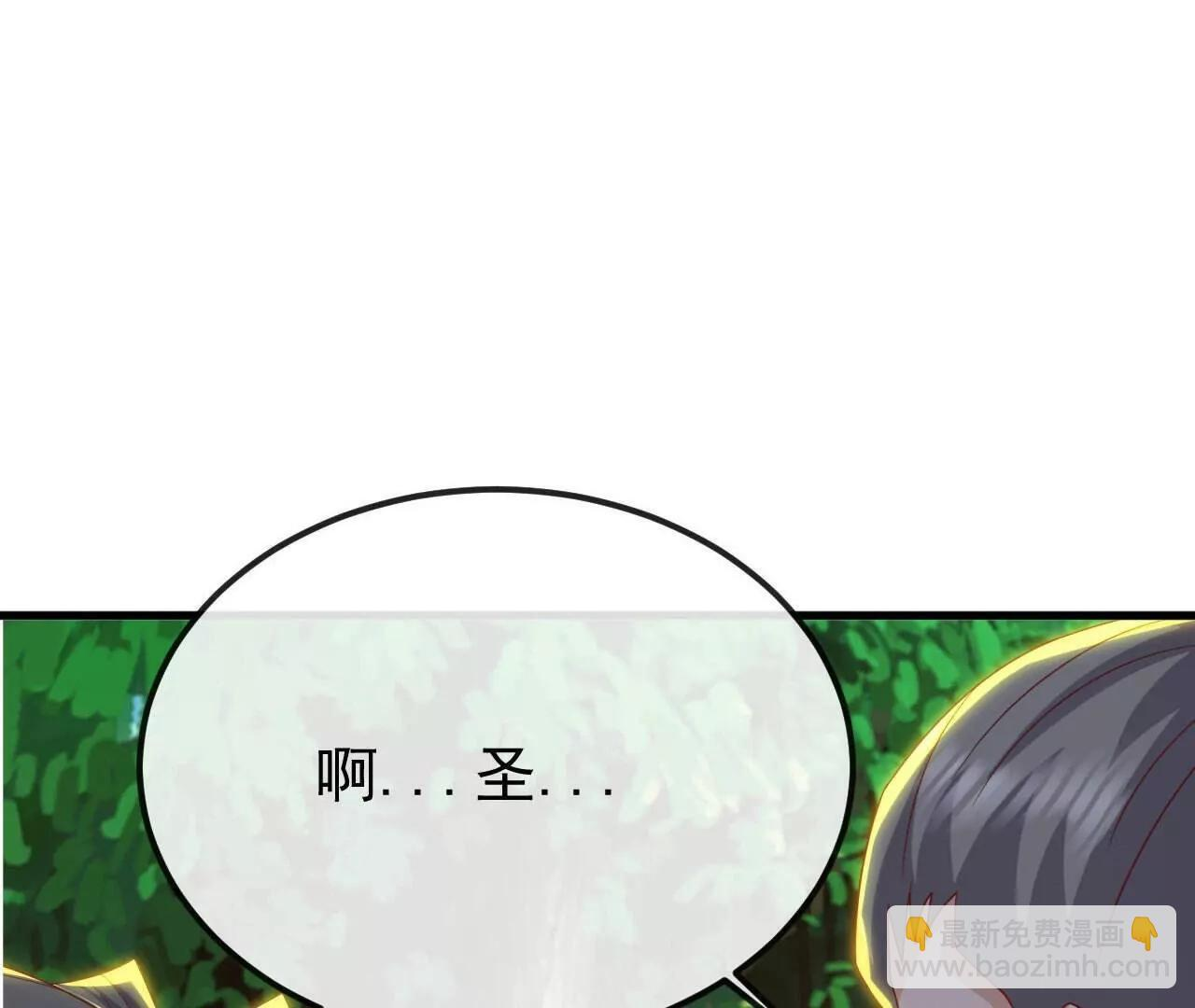第844话 她有天眼 第136页