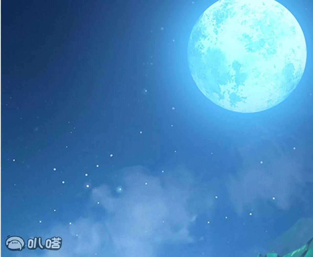 第844话 她有天眼 第145页