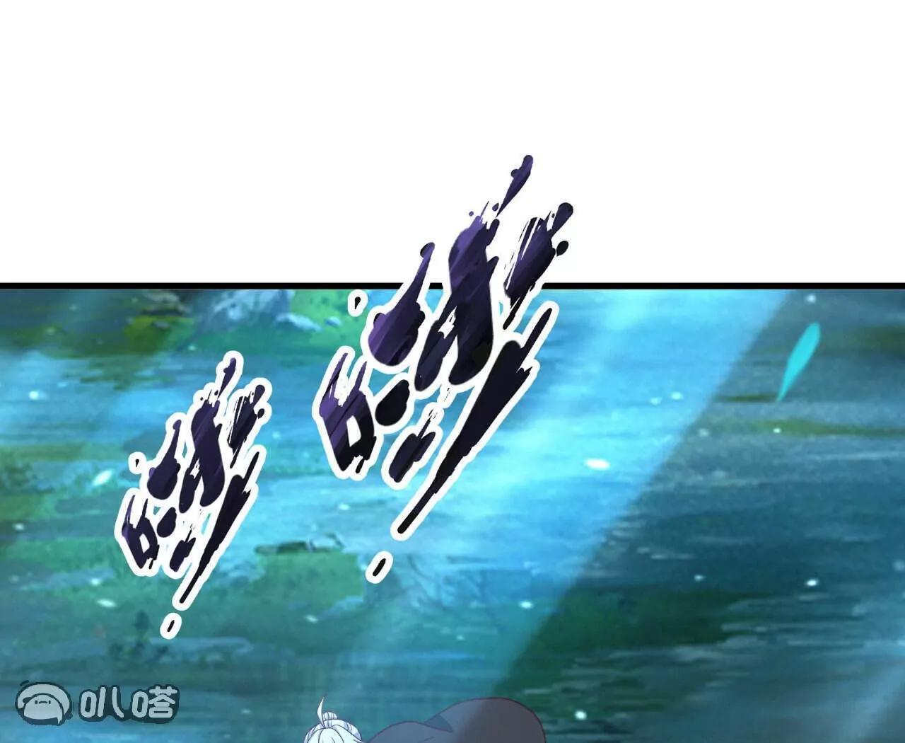 第844话 她有天眼 第161页