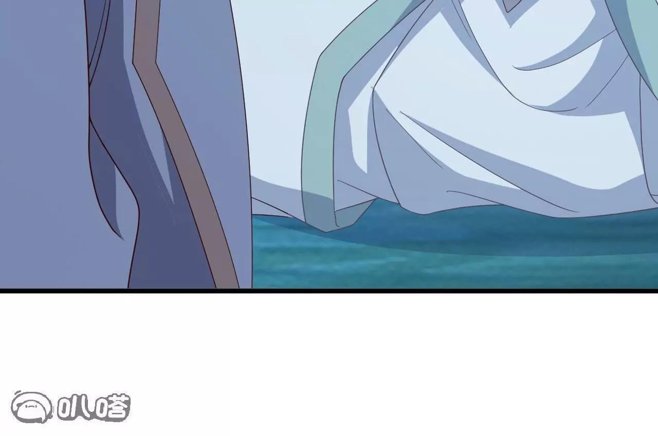 第845话 这么聊可就没意思了 第9页