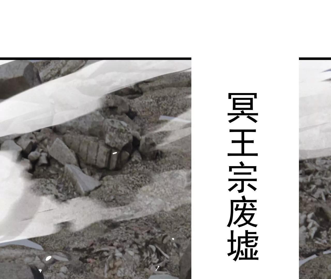 第845话 这么聊可就没意思了 第32页