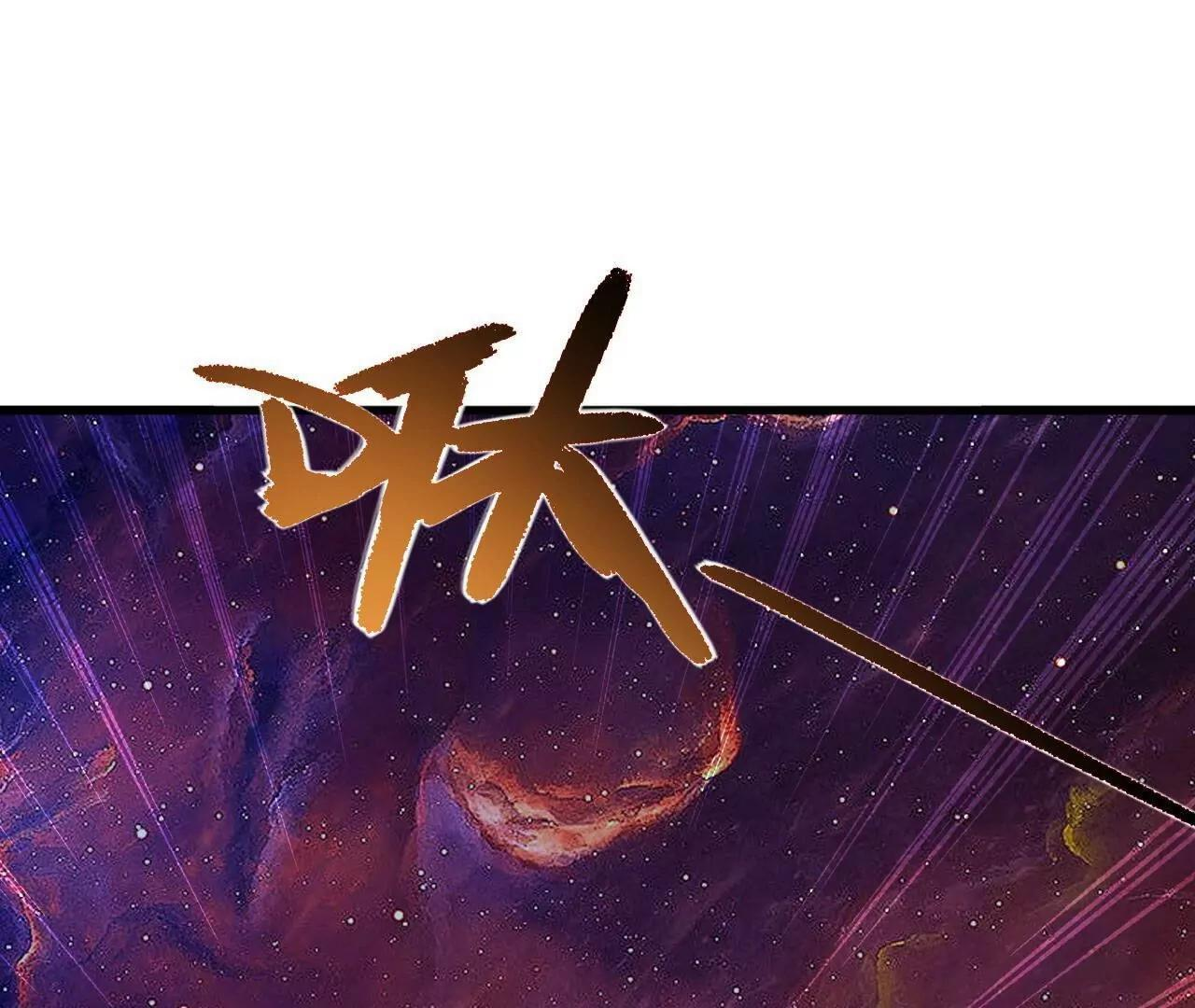 第845话 这么聊可就没意思了 第69页