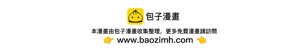 第845话 这么聊可就没意思了 第100页