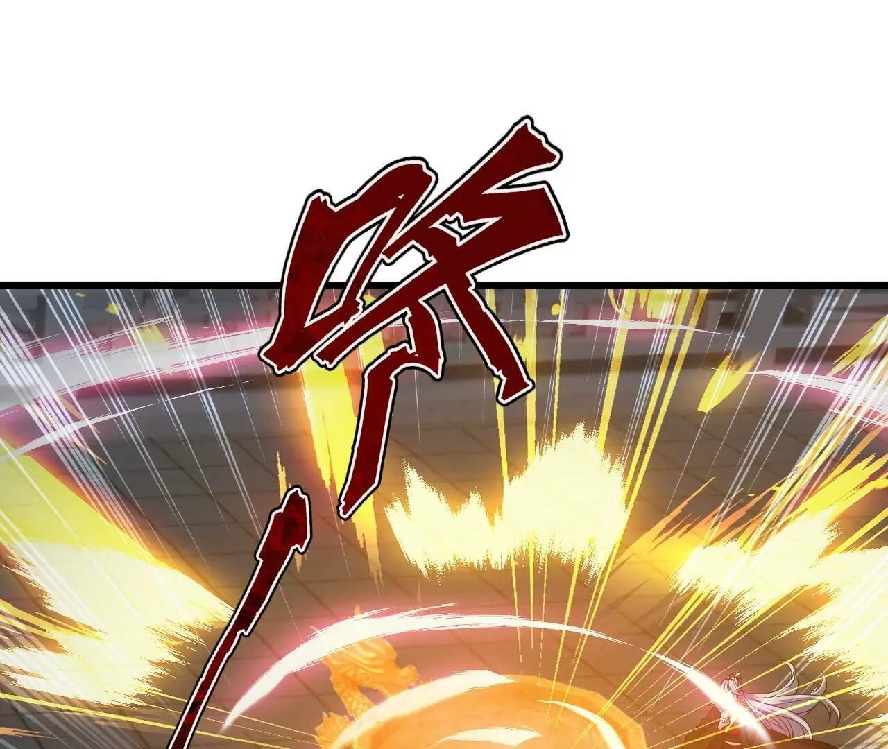 第845话 这么聊可就没意思了 第110页