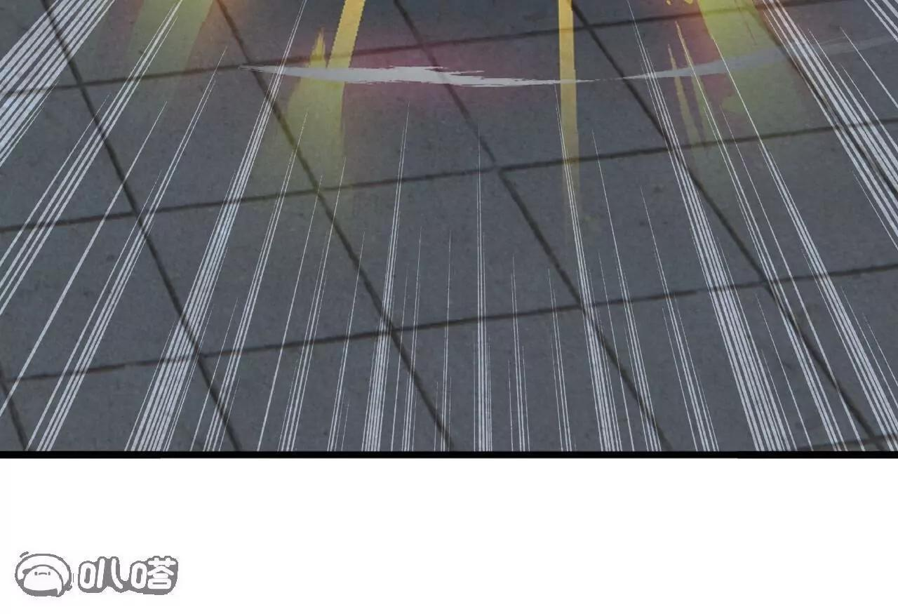 第845话 这么聊可就没意思了 第112页