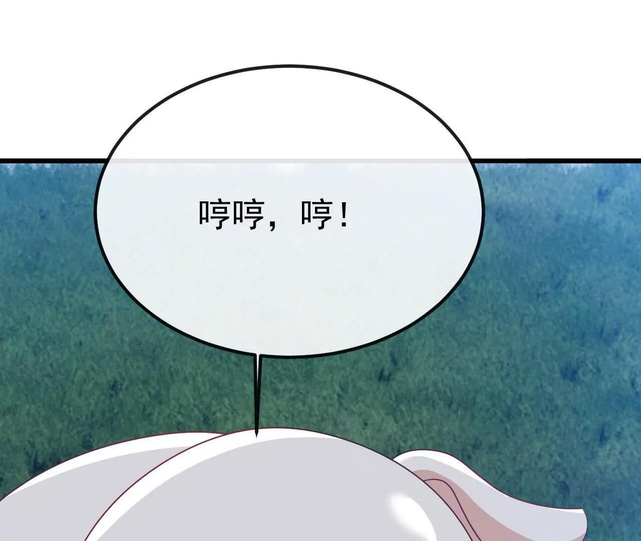 第845话 这么聊可就没意思了 第129页