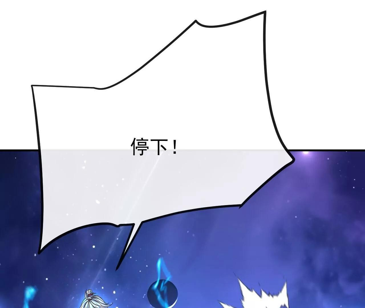 第845话 这么聊可就没意思了 第161页