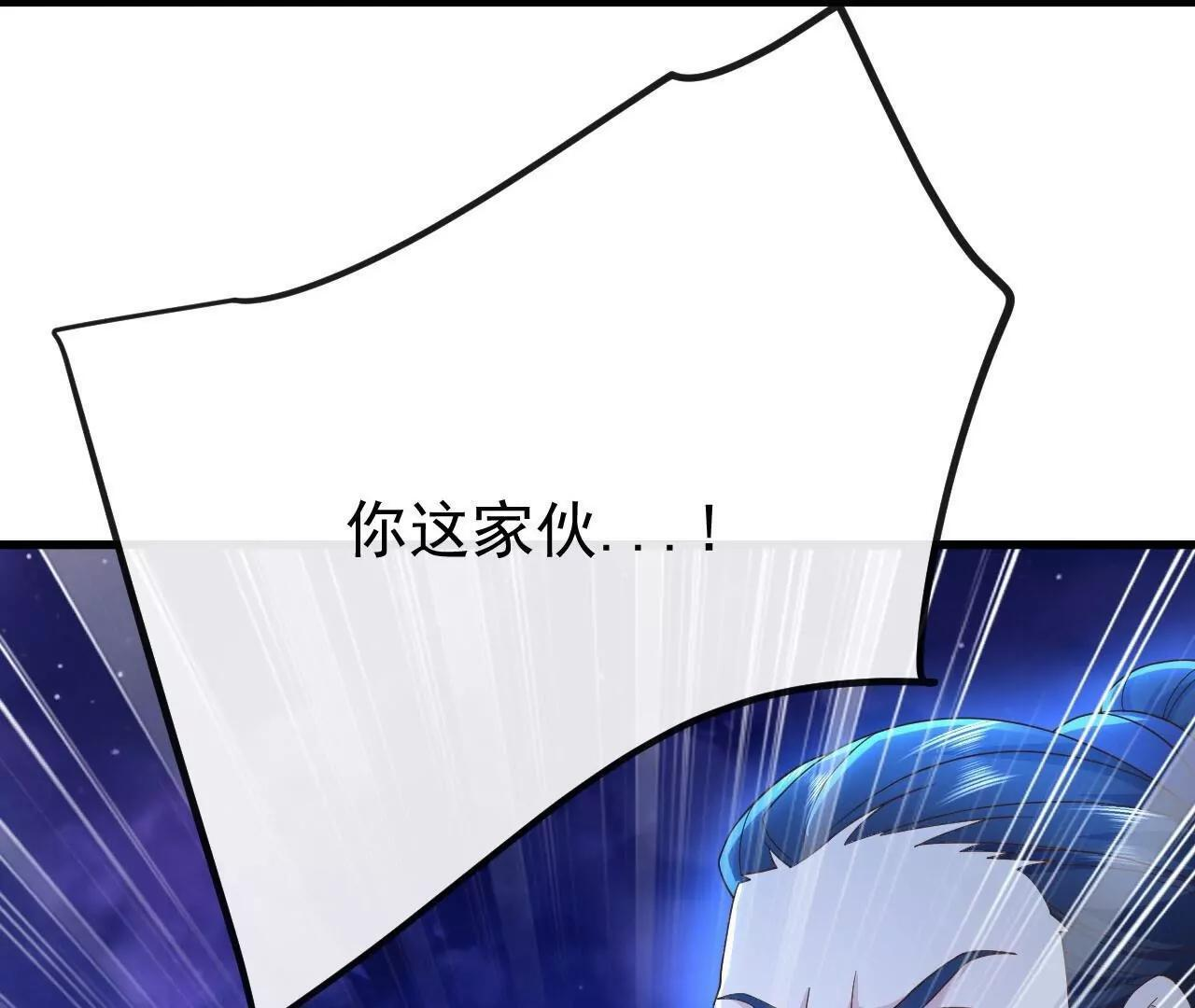 第845话 这么聊可就没意思了 第164页
