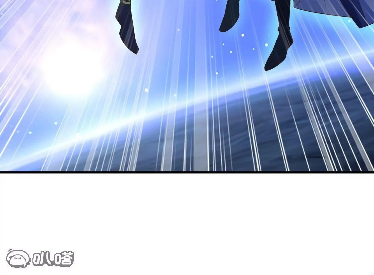 第845话 这么聊可就没意思了 第169页