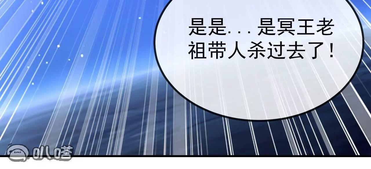 第845话 这么聊可就没意思了 第175页