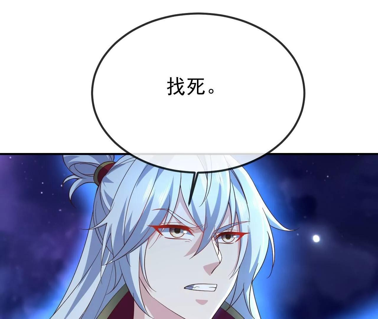 第845话 这么聊可就没意思了 第176页