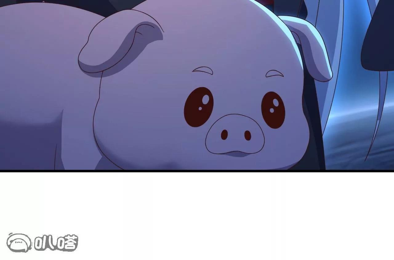 第845话 这么聊可就没意思了 第178页