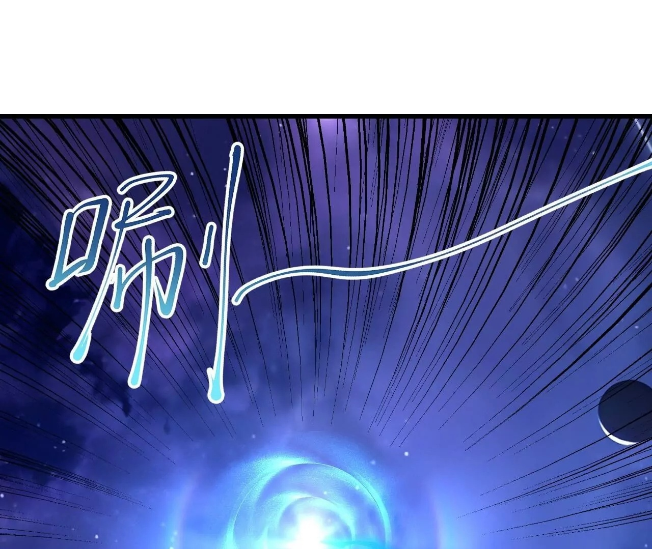 第845话 这么聊可就没意思了 第182页