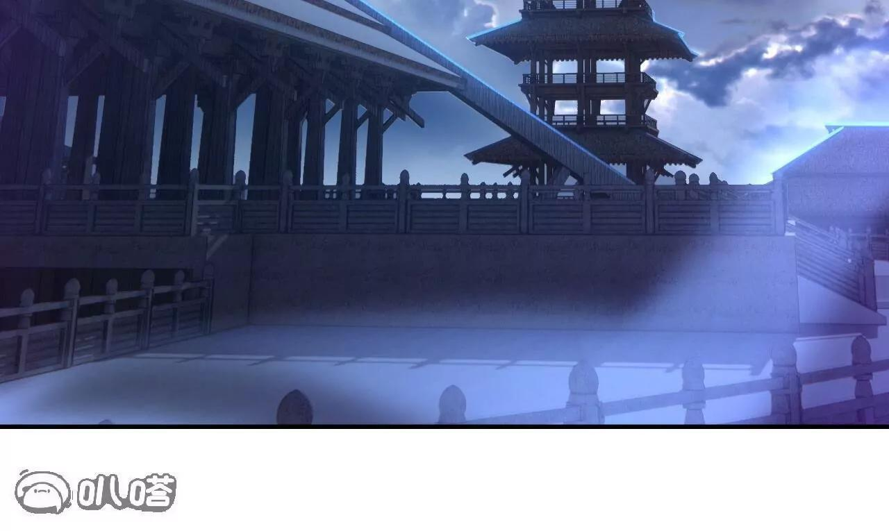 第846话 我没来晚吧 第6页