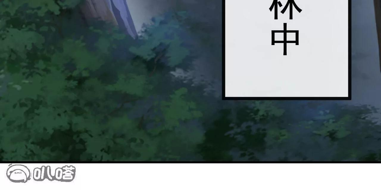 第846话 我没来晚吧 第9页