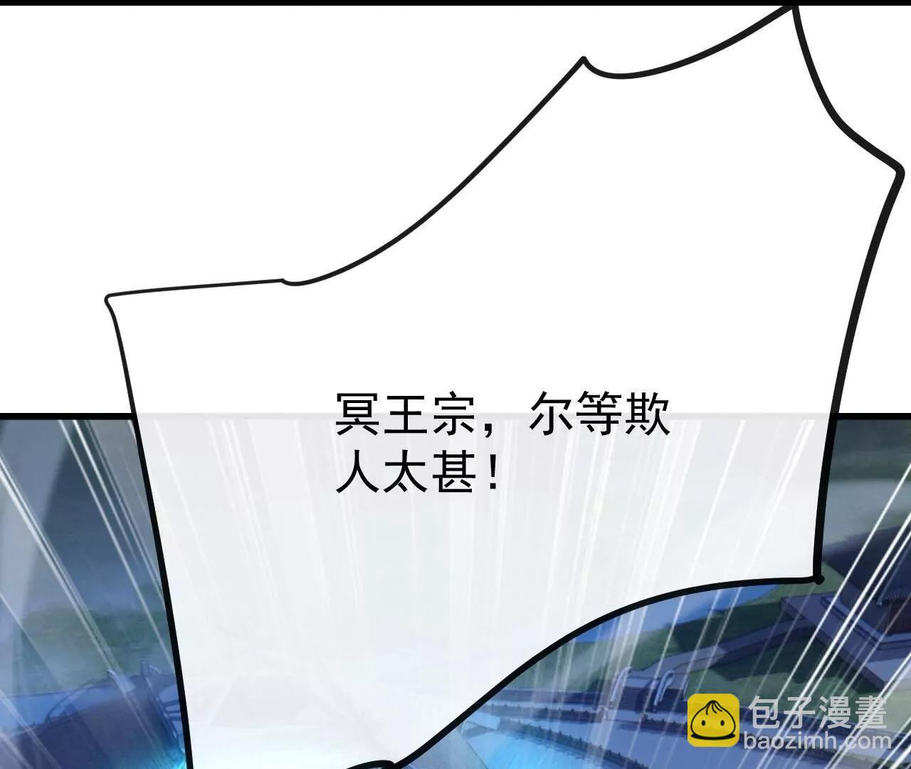 第846话 我没来晚吧 第13页