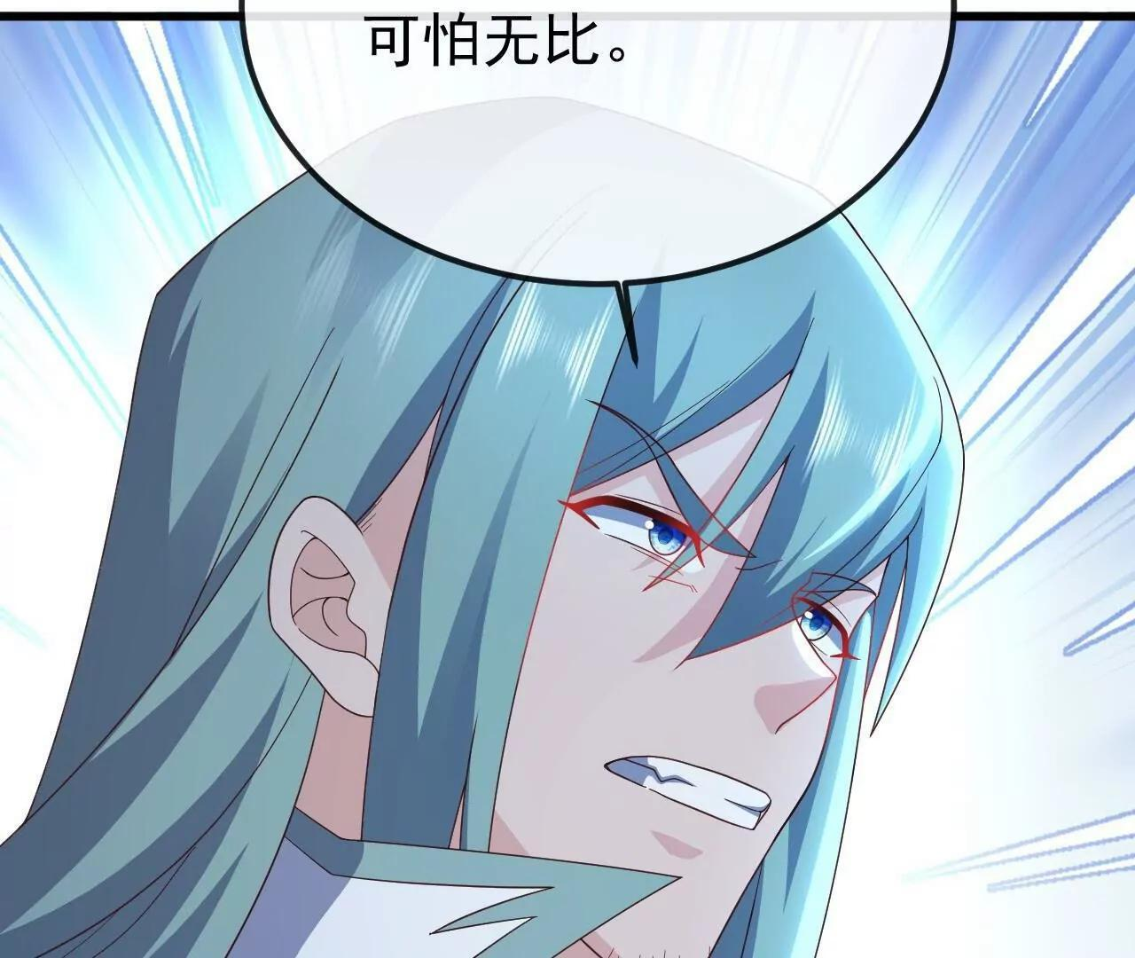 第846话 我没来晚吧 第52页