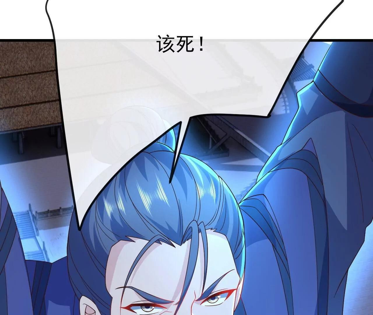 第846话 我没来晚吧 第65页