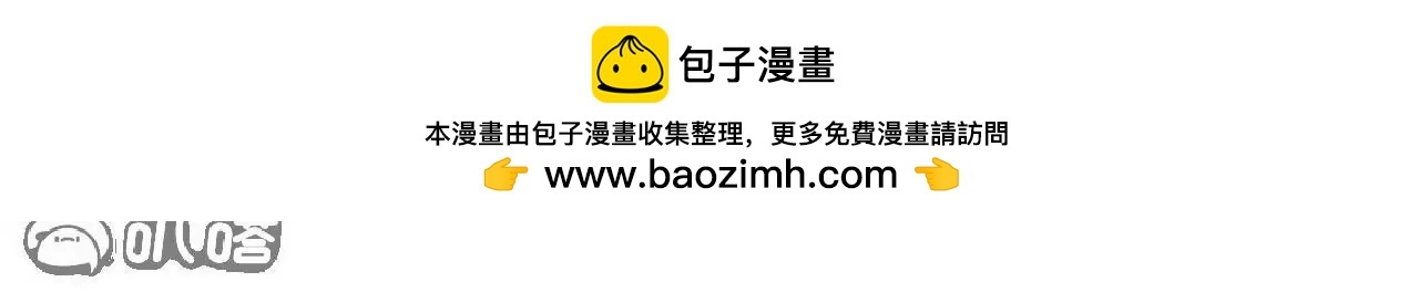 第846话 我没来晚吧 第68页