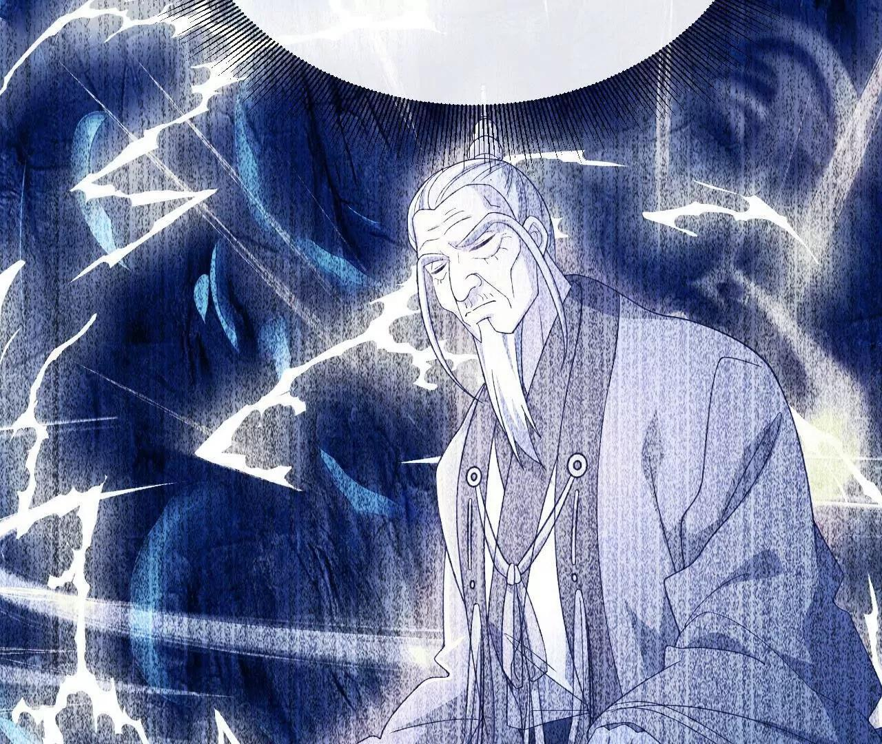 第846话 我没来晚吧 第85页