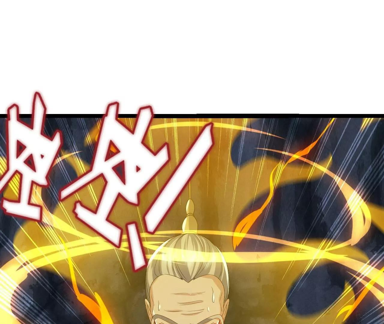 第846话 我没来晚吧 第88页