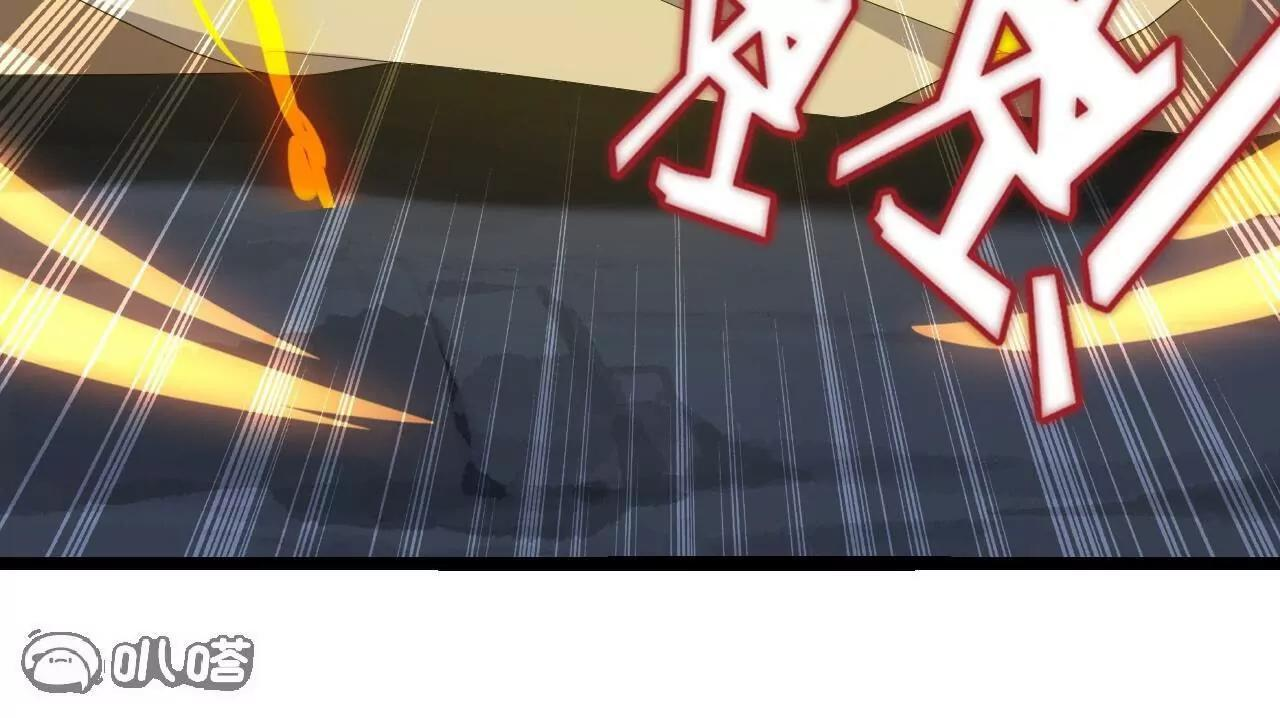 第846话 我没来晚吧 第90页