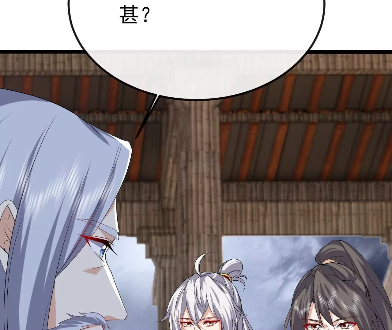 第846话 我没来晚吧 第100页