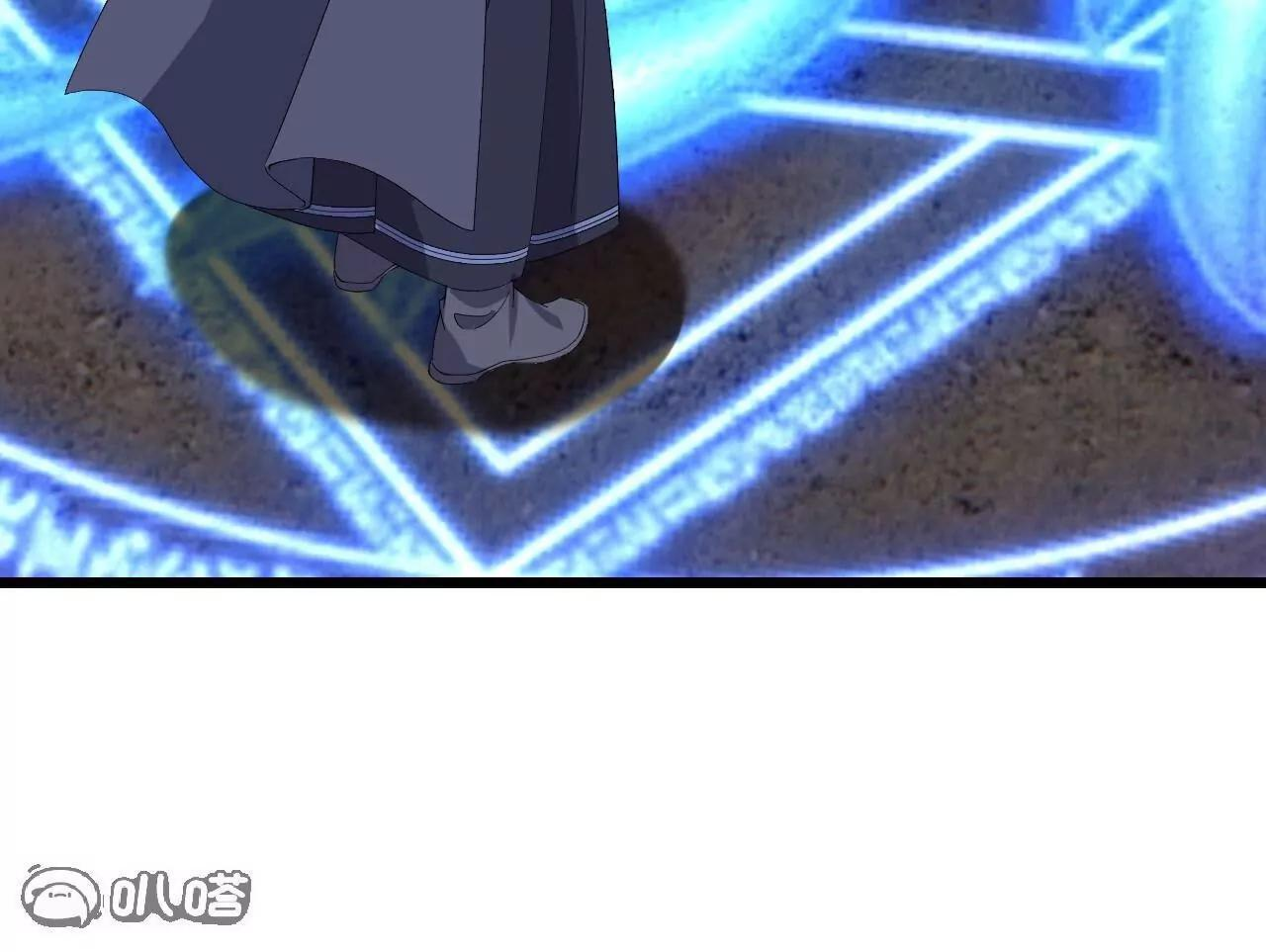 第846话 我没来晚吧 第117页