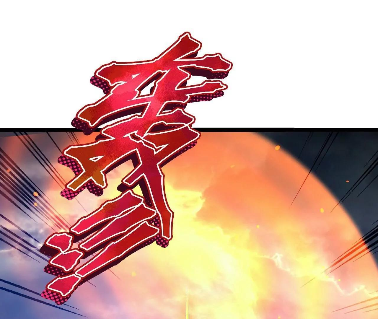 第846话 我没来晚吧 第135页